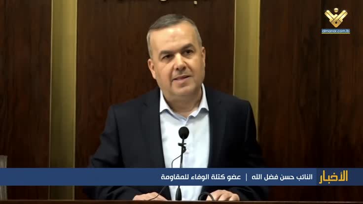 Hezbollah MP